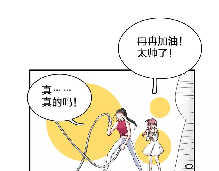 第84话 决心62
