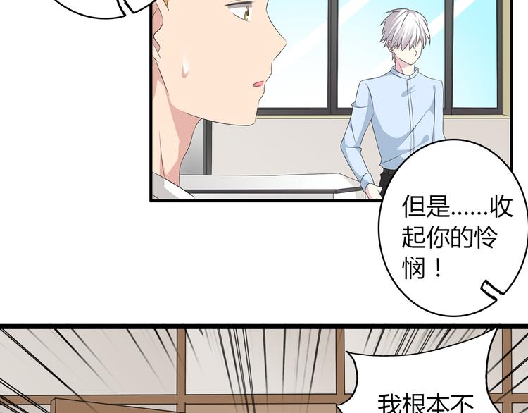 第49话 强吻11