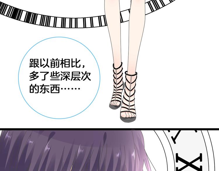 第173话 拒之门外?！92
