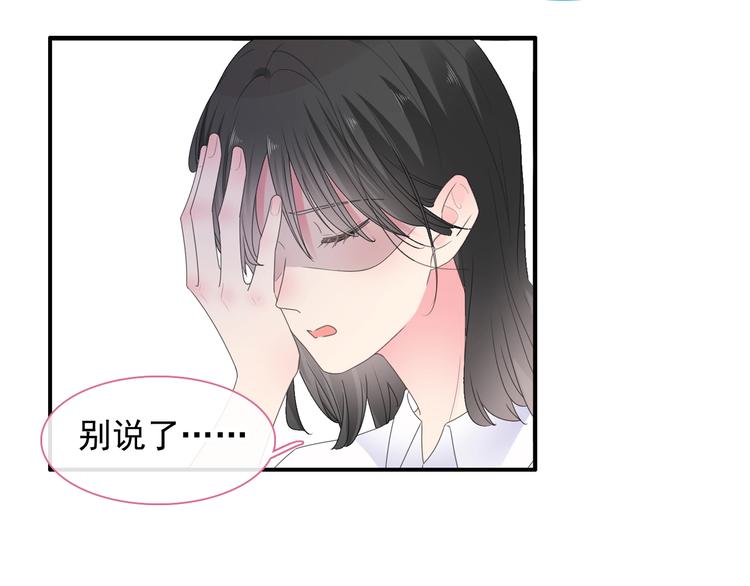 第190话 暴力人格38