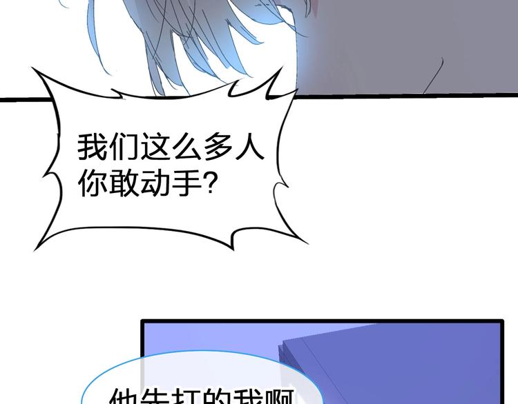第186话 失控？31