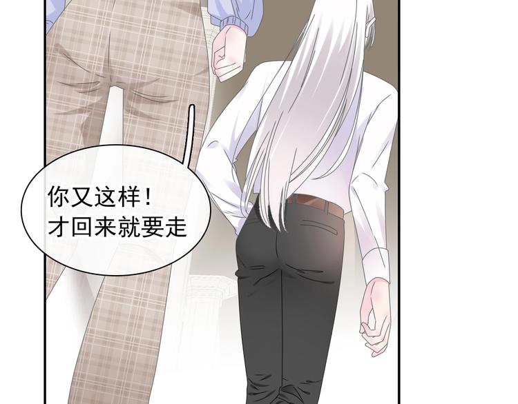 第191话 隐瞒52