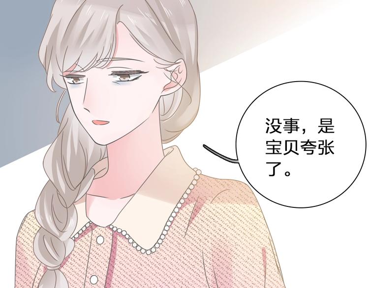第180话 离婚？11