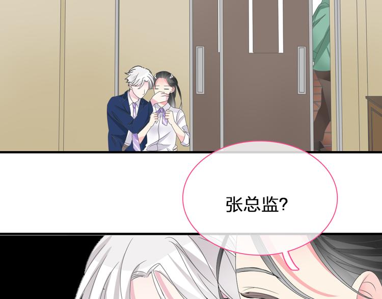 番外篇 不留遗憾24