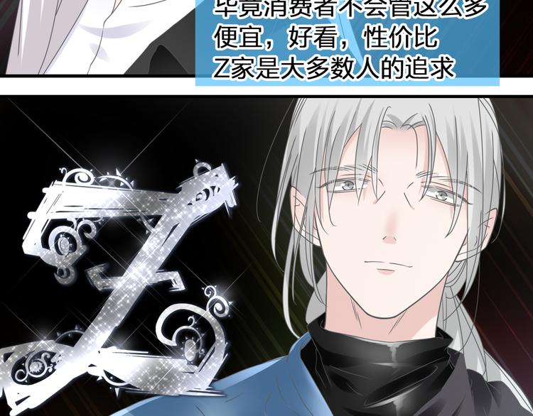 第208话 陪伴的价值42