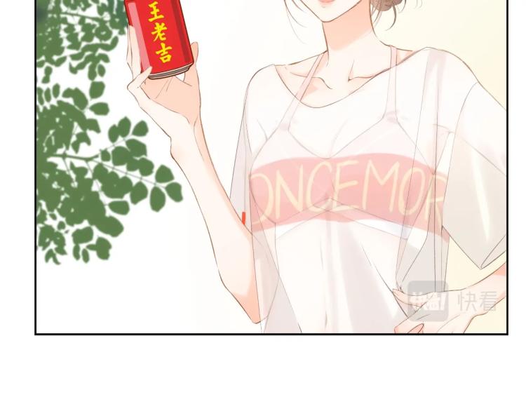 番外篇 怕上火喝王老吉12