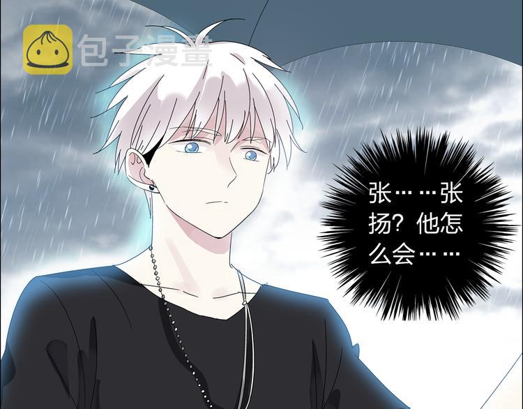 第6话 高冉的男子力4