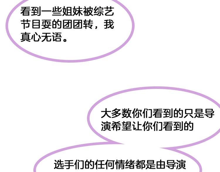 第171话 迟来的礼物83