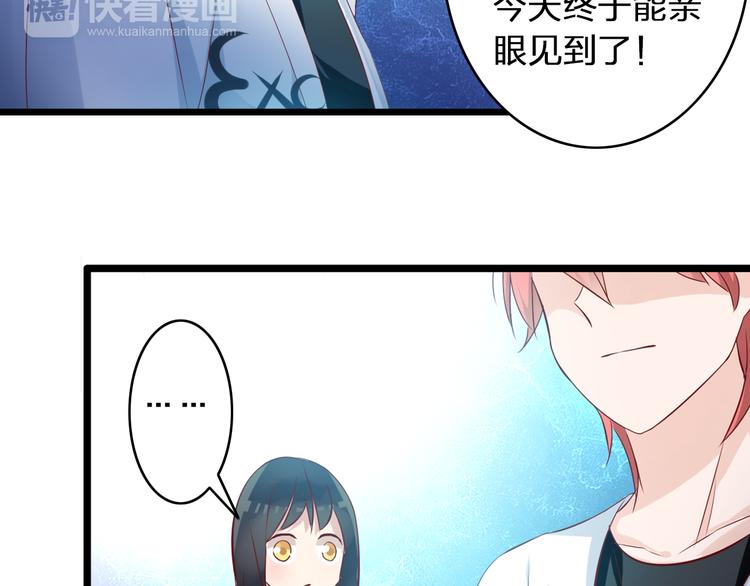 第14话 误会升级56