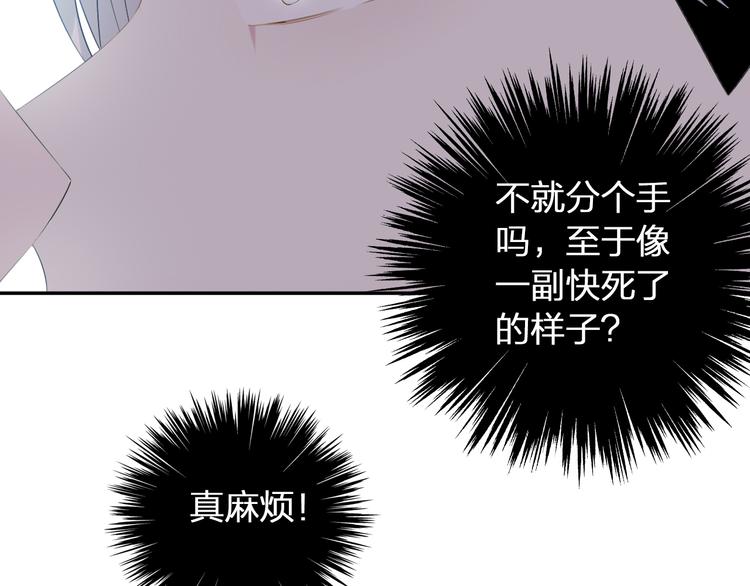 第43话 黑化29