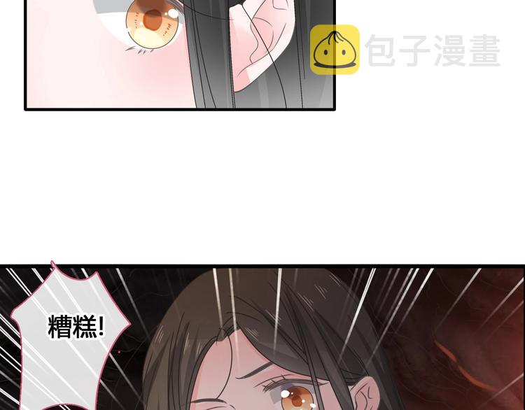 第205话 我不会放弃你102