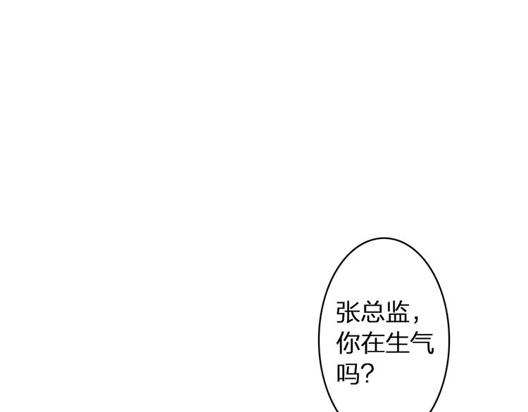 第63话 甜蜜摩天轮37