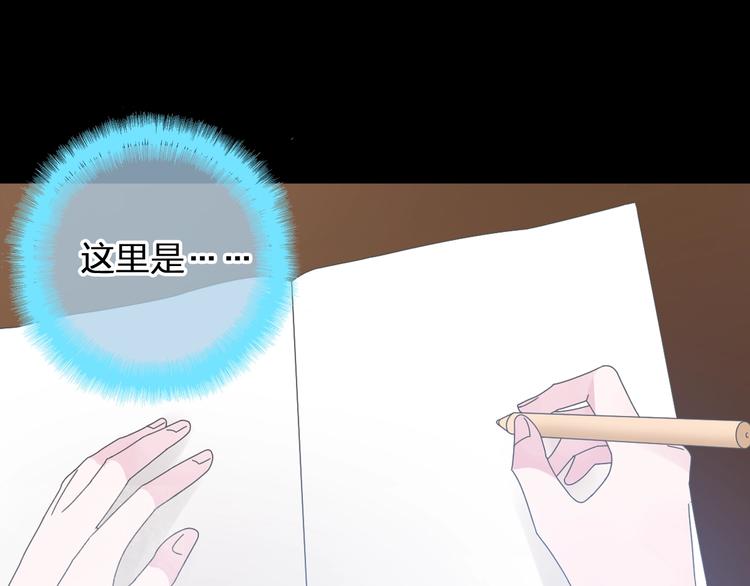 第183话 不愿说的过去7