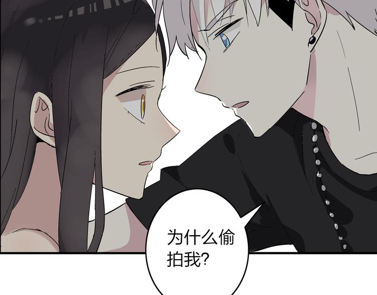 第5话 我好像失恋了34