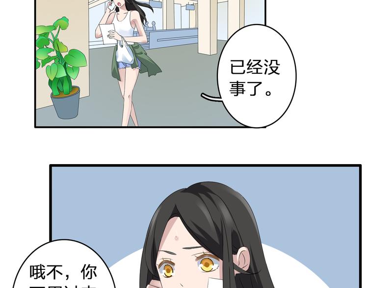 第58话 再见我的爱4