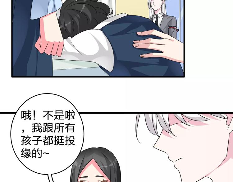 第80话 不被祝福7
