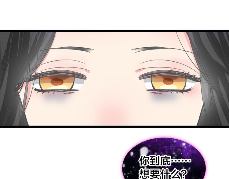 第164话 我还能撑下去吗？22