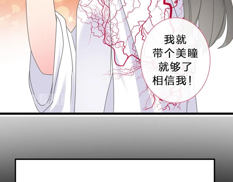 第212话 内定冠军44
