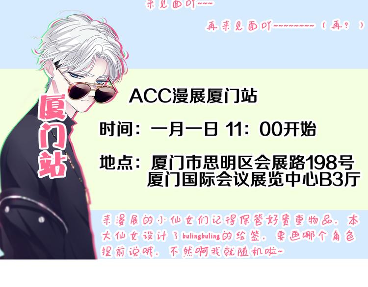 第135话 中二的后果75