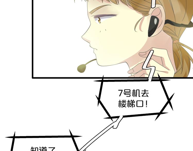 第149话 夫妇合力！84