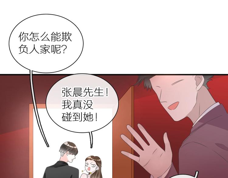 第197话 冷漠的爱14