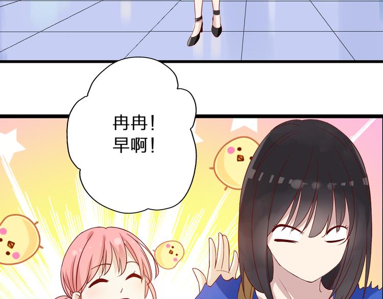 第14话 误会升级24