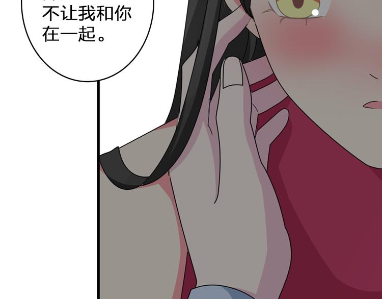 第83话 守护爱情52
