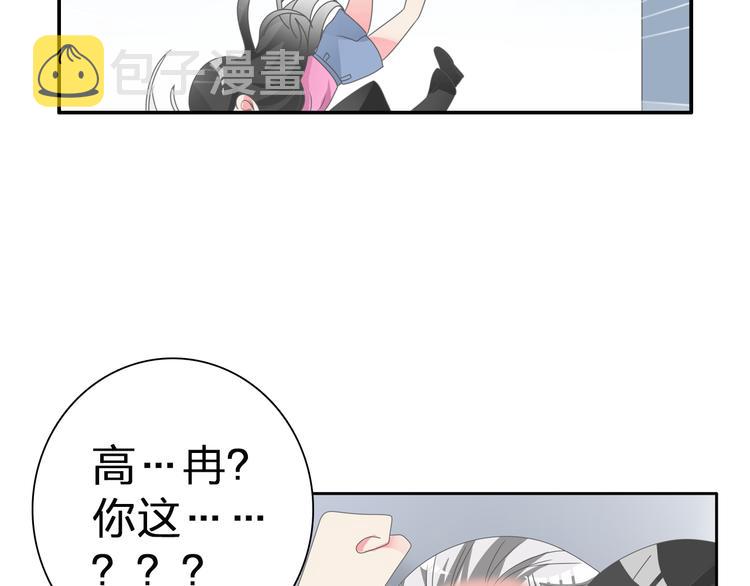 第106话 抄袭风波24