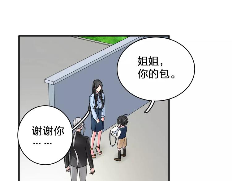 第81话 冷战7