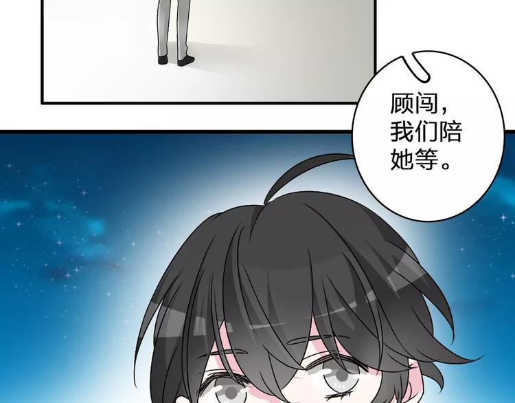 第81话 冷战8