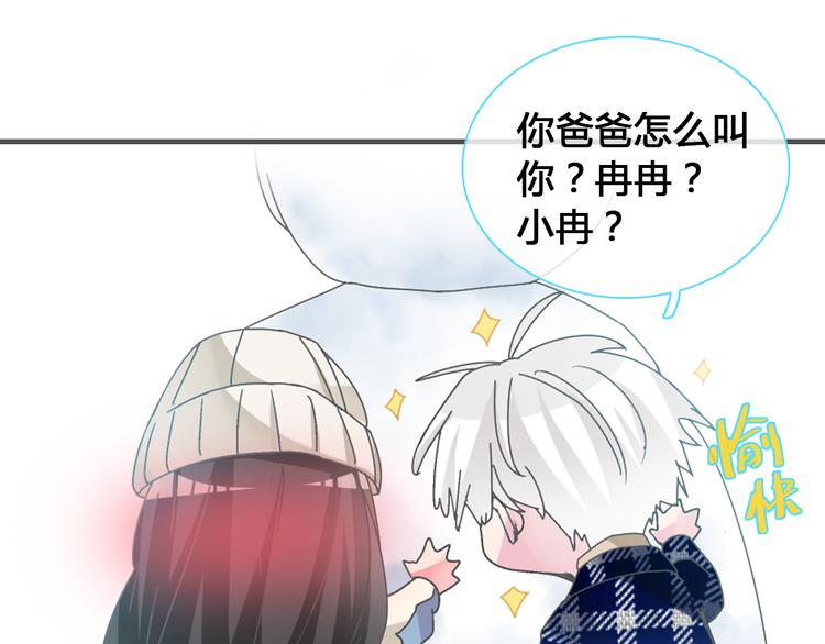 第142话 世纪大复合！51