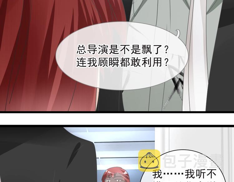 第159话 决赛2
