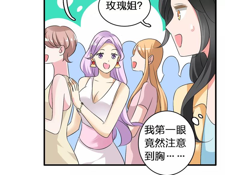 第68话 信心受挫32