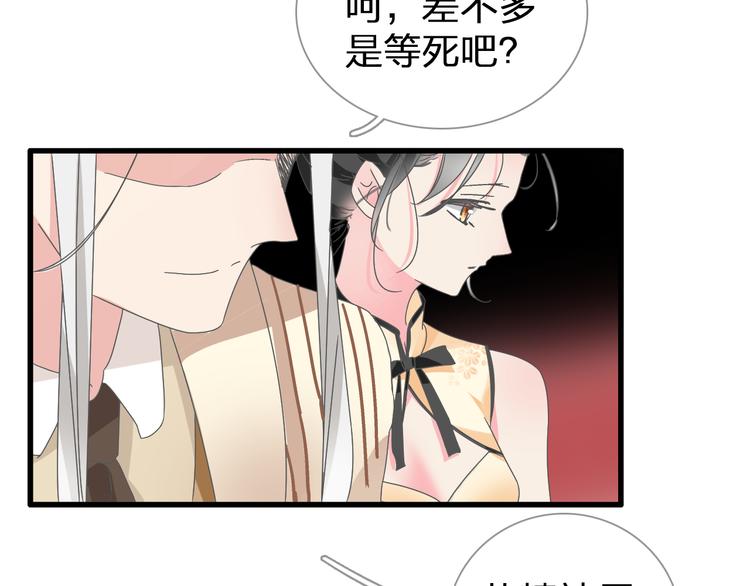 第128话 收留17