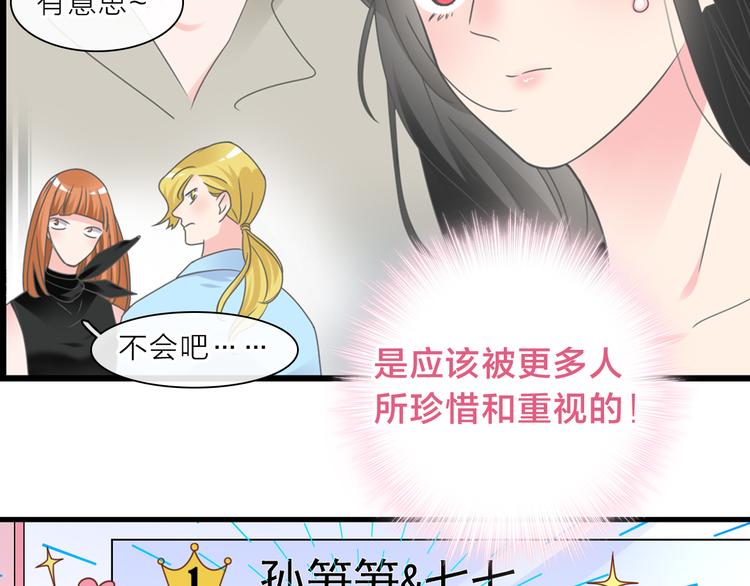 第213话：定义规则的能力90