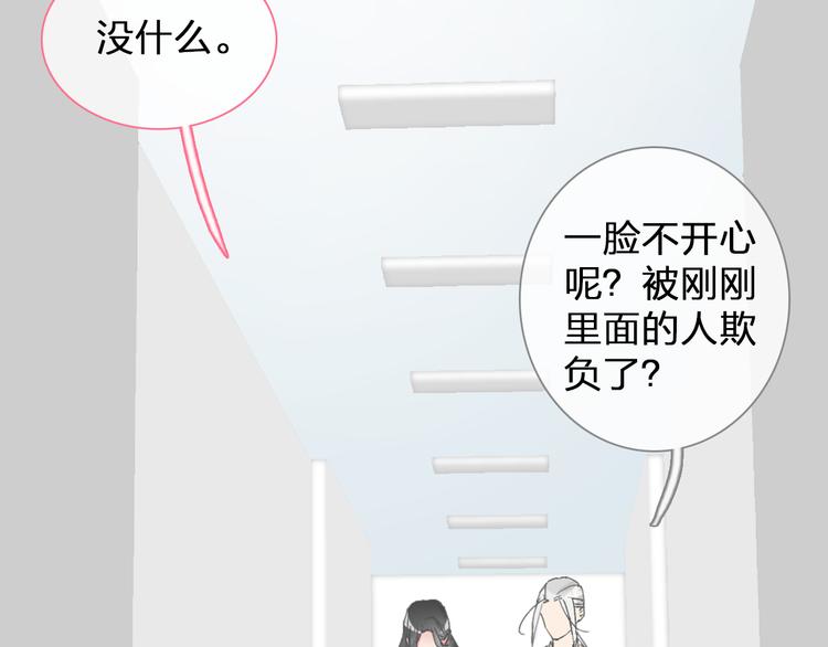 第127话 脑海里有两个人4