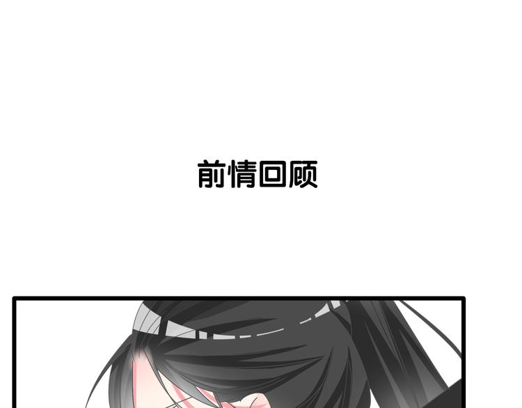 第147话 纠缠（下）0