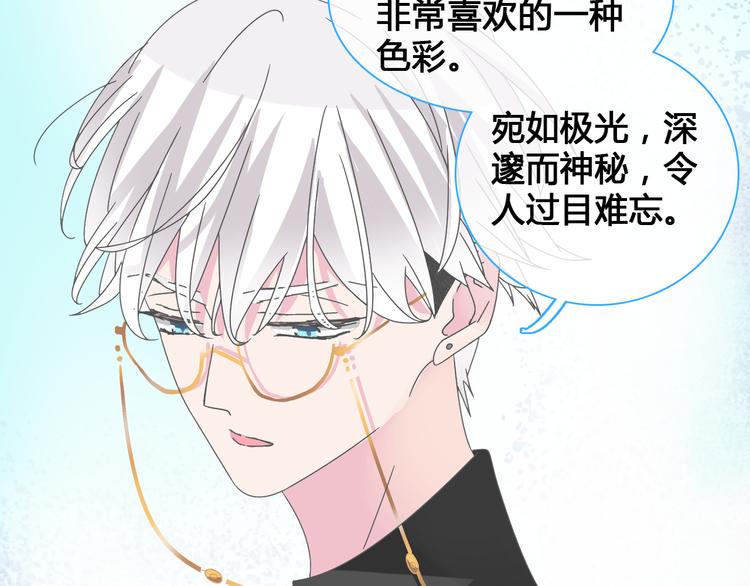 番外篇 带你去兜风49