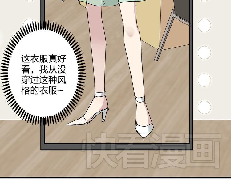 第4话 被张扬抱在怀里38