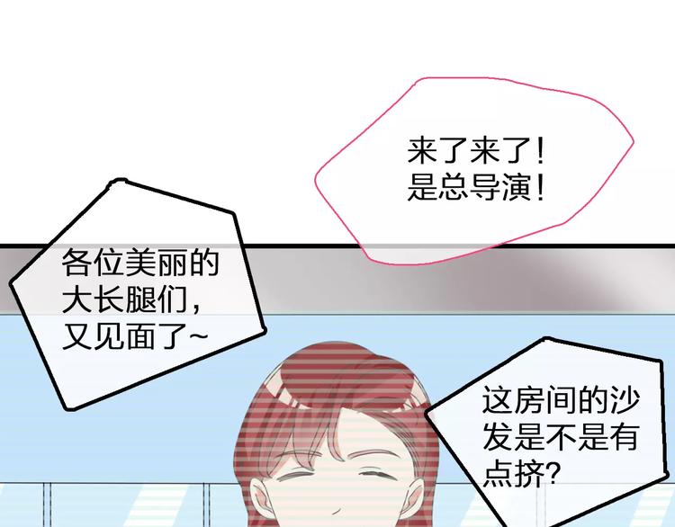 第97话 你看到了吗？14