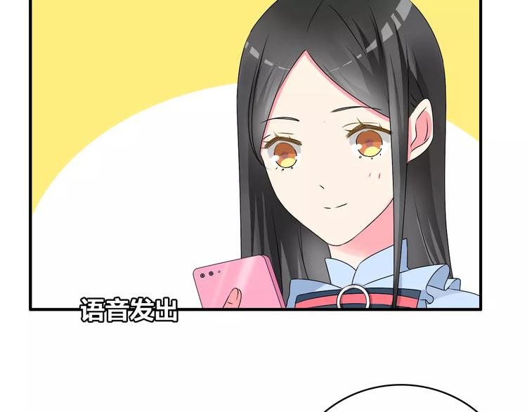 第77话 躲不掉60