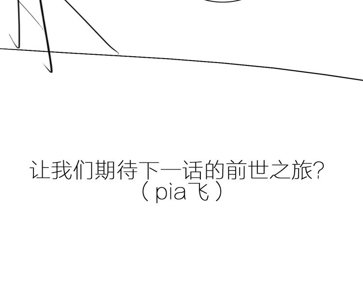 第204话 我好像立了flag106