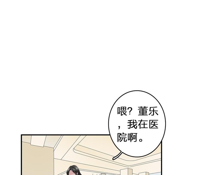 第58话 再见我的爱3
