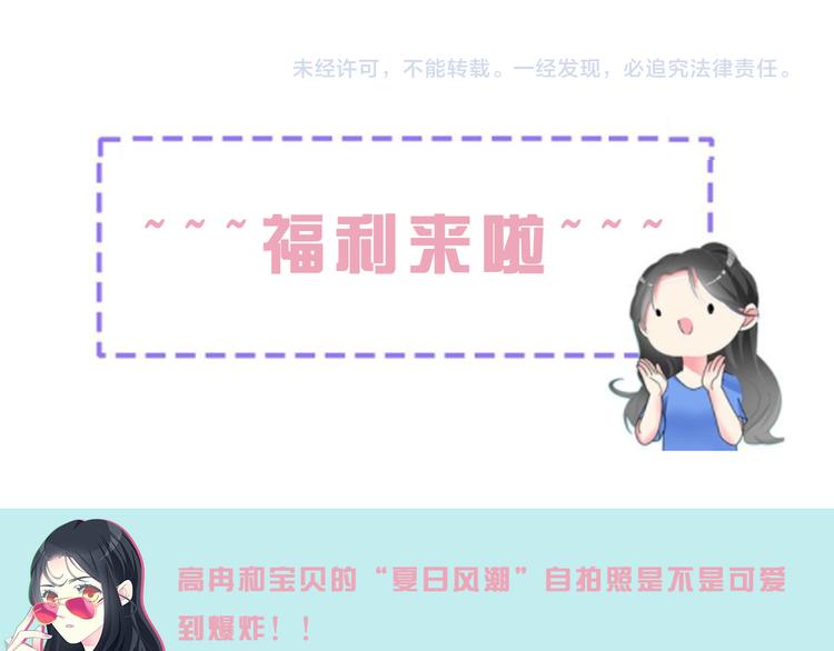 次元旋风系列第二弹78