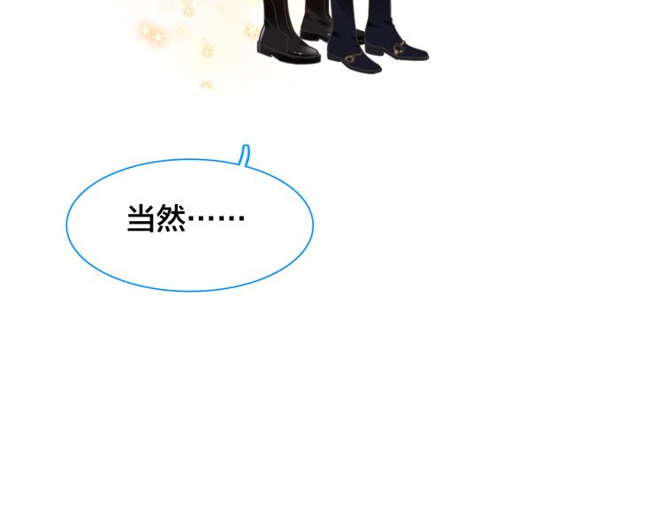 第215话 终极大秀13