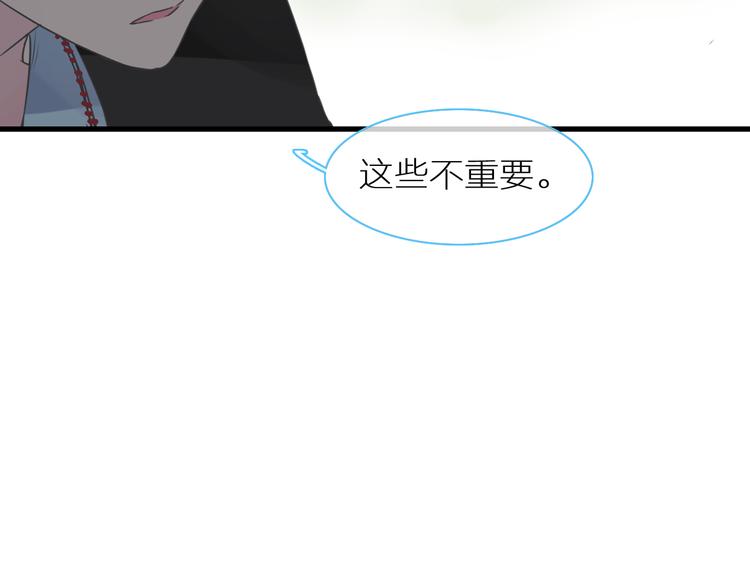 第126话 堵在心里！31