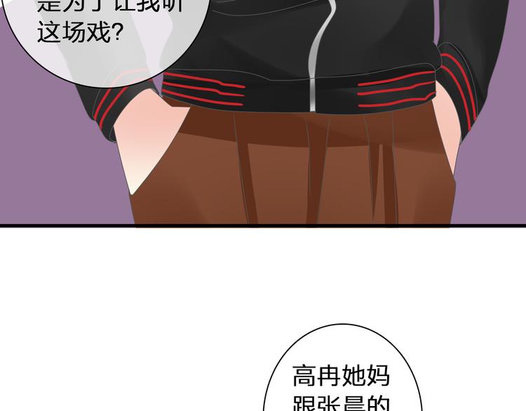 第120话 我真的变了么？9