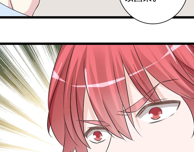 第48话 友情破裂55