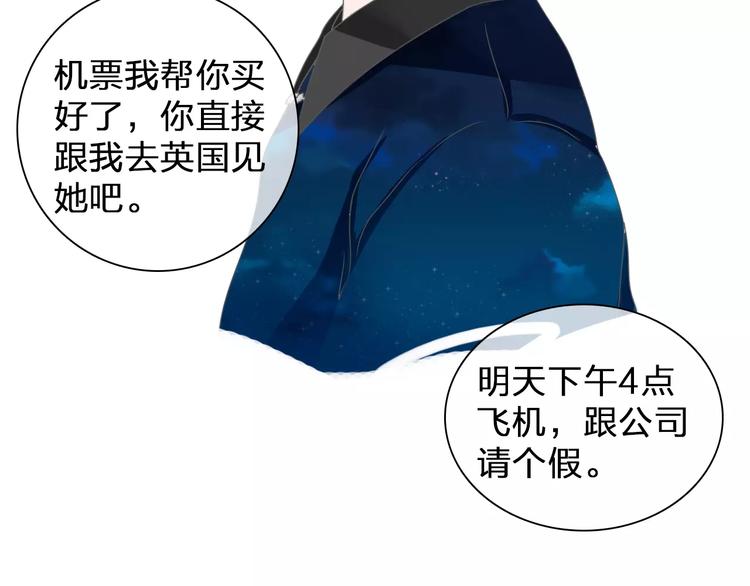 第99话 识破奸计21