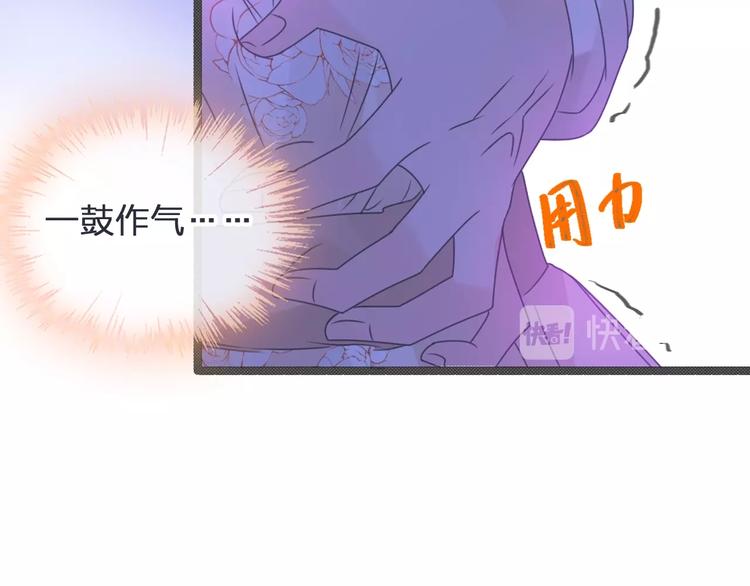 第178话 暖男式告白63